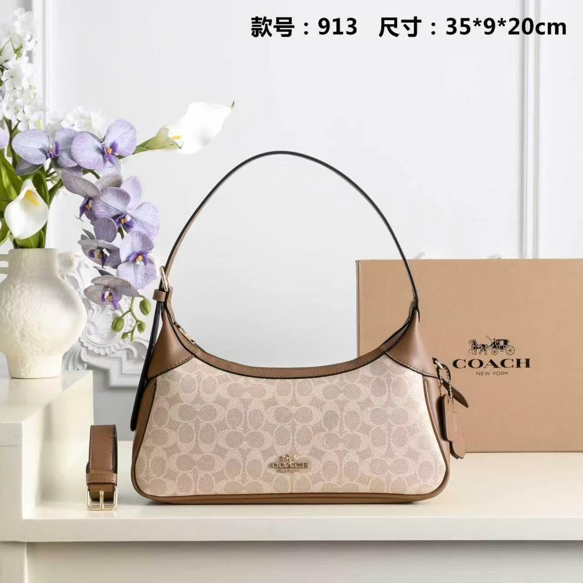 Luxury Signature Monogram Shoulder Bag